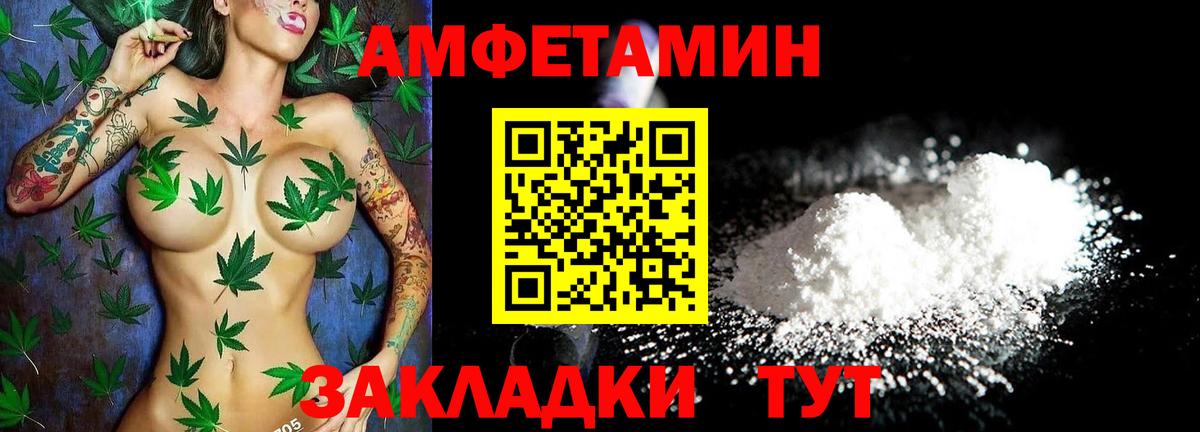 АМФ Premium Саров
