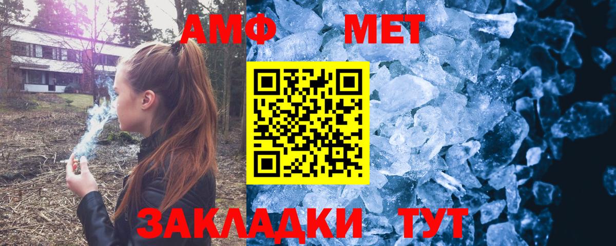 Саров  АМФ  Вход с VPN  АМФ 97% 