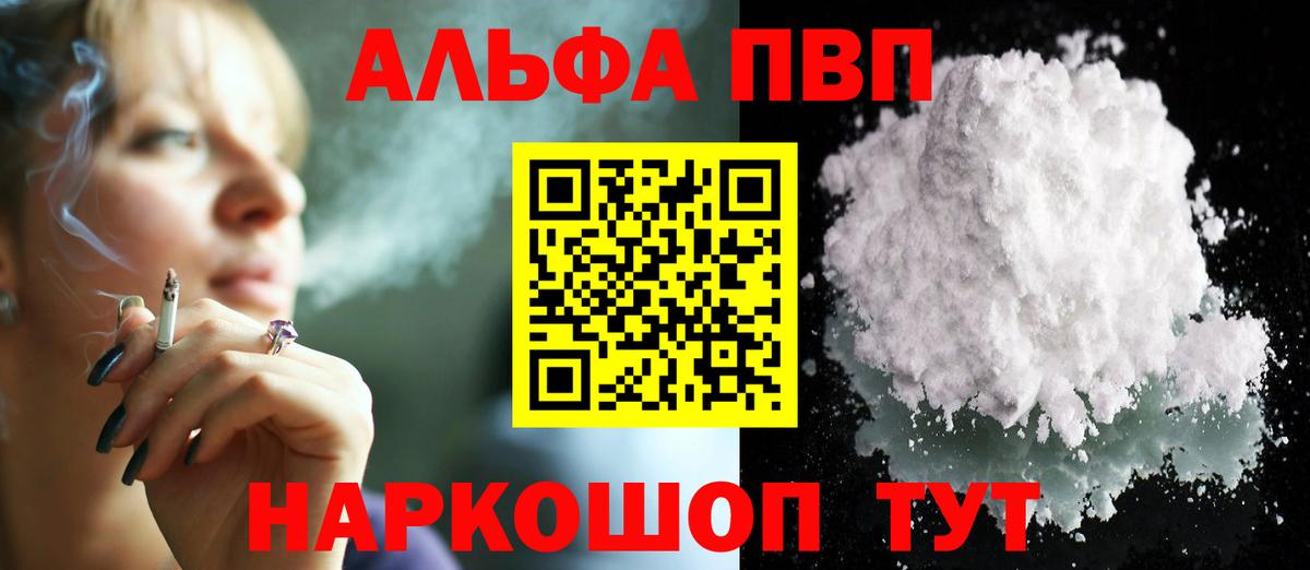 А ПВП крисы CK  Вход с VPN  Саров 
