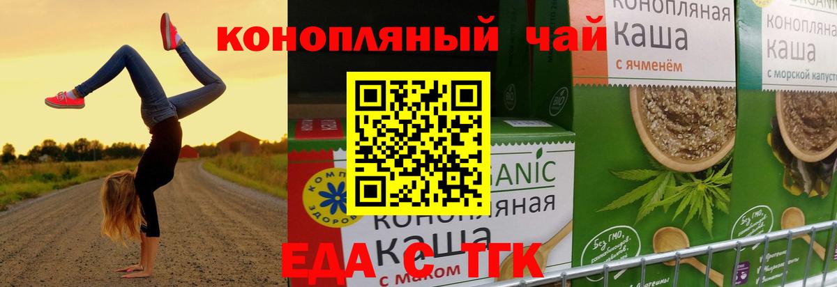 Canna-Cookies марихуана  Вход с VPN  Саров 