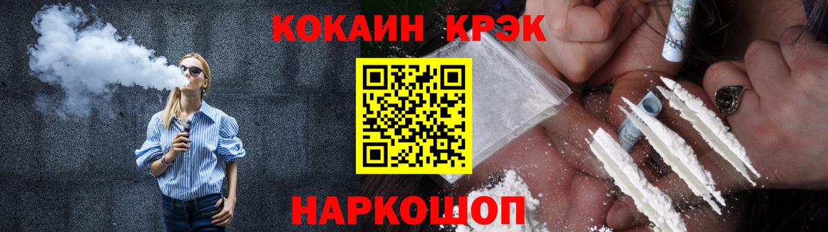 КОКАИН Боливия Саров