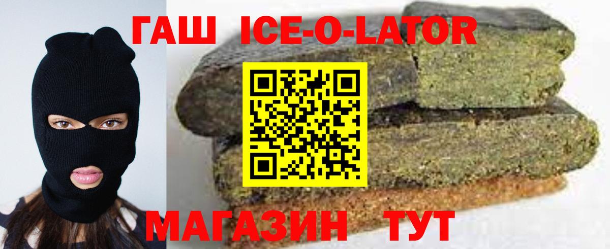 Саров  ГАШ VHQ  Вход с VPN 