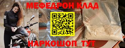 наркотики Севастополь