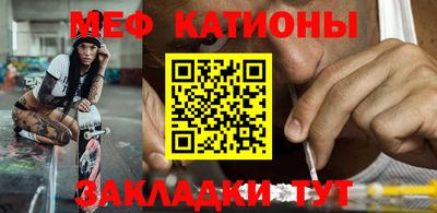наркотики Севастополь