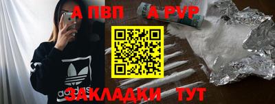 jwh Северобайкальск
