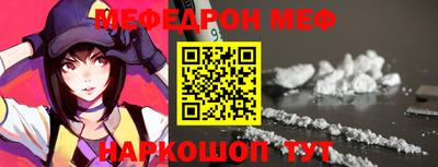 jwh Северобайкальск