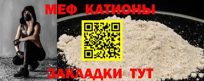 наркотики Севастополь