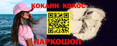 jwh Северобайкальск