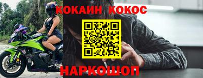 jwh Северобайкальск