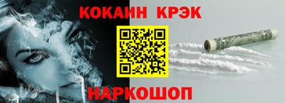 наркотики Севастополь