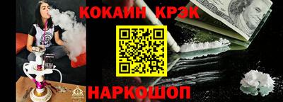 наркотики Севастополь