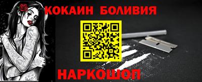 jwh Северобайкальск