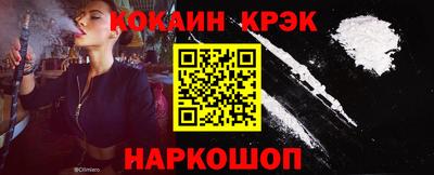 jwh Северобайкальск