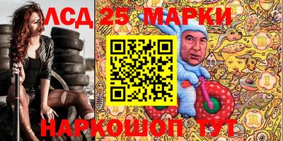 jwh Северобайкальск