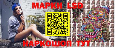 наркотики Севастополь