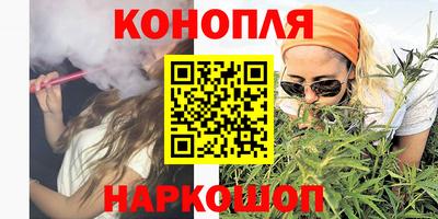 наркотики Севастополь