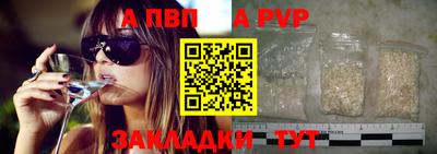 наркотики Севастополь