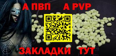 jwh Северобайкальск