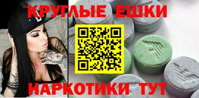 наркотики Севастополь