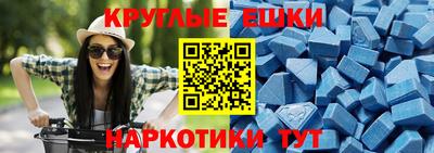 наркотики Севастополь