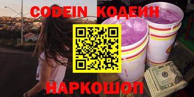 jwh Северобайкальск
