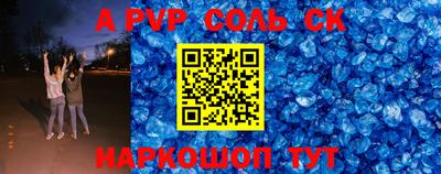 наркотики Севастополь