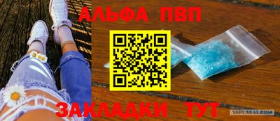 наркотики Севастополь