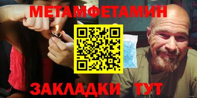 jwh Северобайкальск