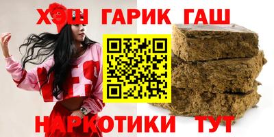 наркотики Севастополь