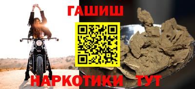 наркотики Севастополь