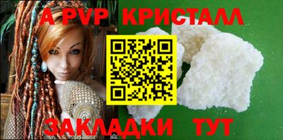 наркотики Севастополь
