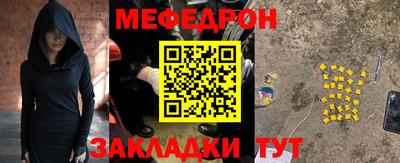 наркотики Севастополь