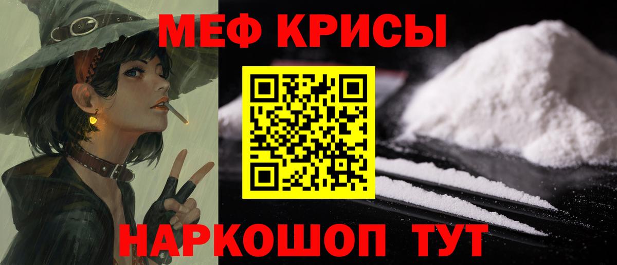 Магазины продажи наркотиков  Канабис  Alpha-PVP СК   Конопля  NBOMe  Меф   ГАШИШ  Саров  Вход с VPN 