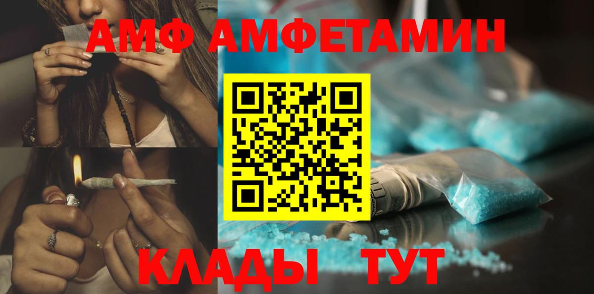 МЕТАМФЕТАМИН пудра Саров