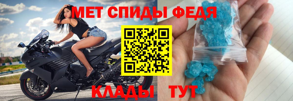 Метамфетамин мет  Метамфетамин  Саров  Вход с VPN 