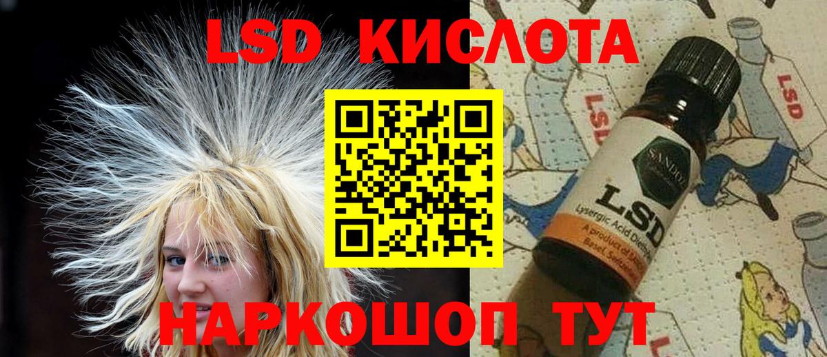 Марки NBOMe 1,5мг Саров