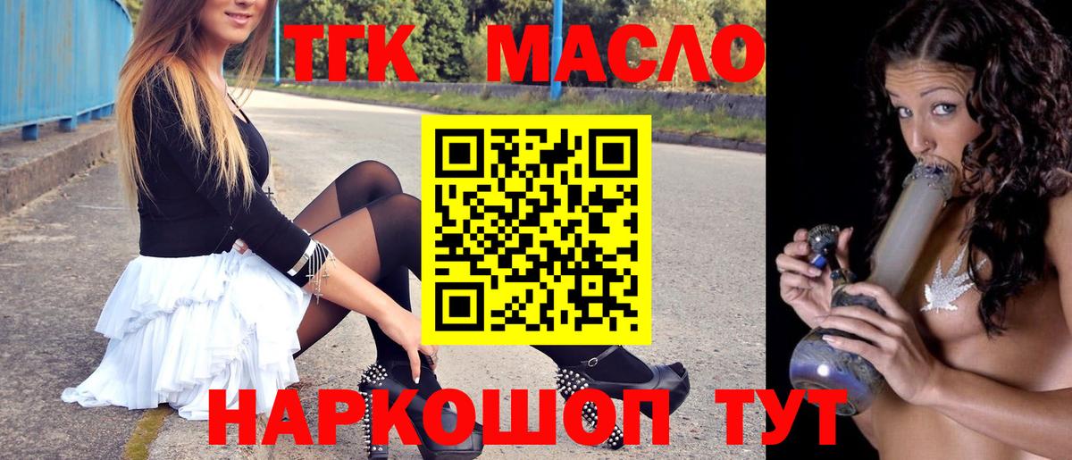 Саров  ТГК Wax  Вход с VPN 