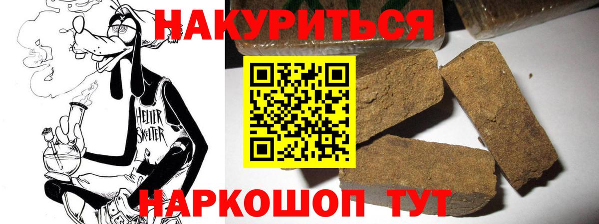 Каннабис Саров